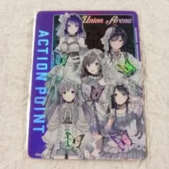 2025年最新】アンティーカ アクションポイントの人気アイテム - メルカリ