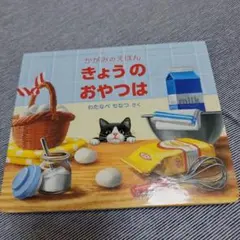 Item thumbnail for item d90a555b-2ee9-43a3-b237-4e45fbc6b365