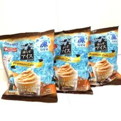 オリヒロ　アイス　カフェオレ　3袋　セット　まとめ売り
