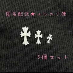 クロスパーツ ★３パーツ★1セット★ネイルパーツ★デコ★ホワイト