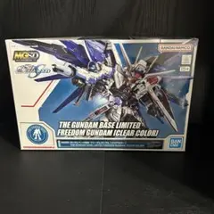 MGSD フリーダム&MGSDフリーダム ガンダムベース限定クリアカラー