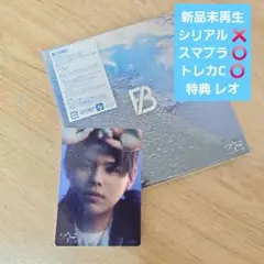 BE:FIRST 空CD+特典レオ