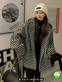 ジャケット 千鳥 チェック オーバーサイズ 黒白　Lサイズ　格子　春〜暖冬で
