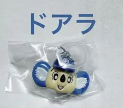 【新品】プロ野球マスコット めじるしアクセサリー ドアラ 中日ドラゴンズ