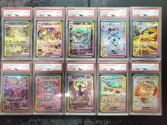 ブイズv sa psa10 8連番 2025年最新】ブイズ sa psa10 連番の人気アイテム - メルカリ