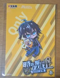 【匿名配送】ドズル社 TDC 特典ポストカード おんりー