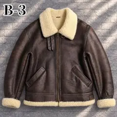 極稀少✨ 90s　B-3 リアルムートン シープスキン フライトジャケット 短丈