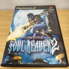 【PS2】ソウルリーバー2