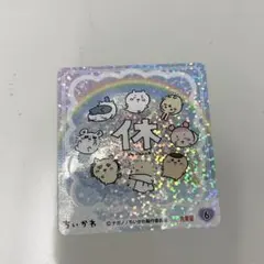 ちいかわカップスープ　ほうれんそうのポタージュのサムネイル