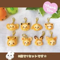 【534】アニマルパンチャーム　ハンドメイド　動物　ミニチュア　バッグチャーム