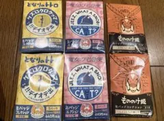 新品未開封　ジブリがいっぱい　缶バッジ　コレクション　6個