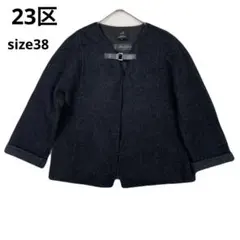 美品　23区 ダブルフェイスケープ ノーカラージャケット　ウール　現行のサムネイル