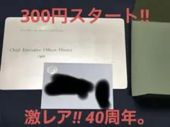 お*る様 衝撃の300円スタート‼︎クラブ33 ディズニー　招待状　1983年(のサムネイル