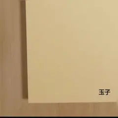 Item thumbnail for item a97c138b-57d8-41d7-b4f5-a40ae5b10b1a