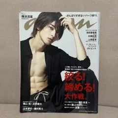 【匿名発送】anan 2023年4月号 横浜流星 表紙 No.2154