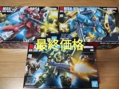 未組立 HG ヤクト ドーガ クェス機 ギュネイ機 ギラ ドーガ 3体セット