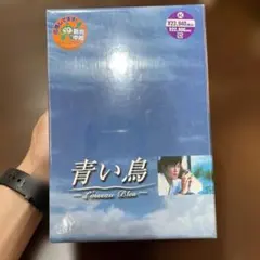 2026年最新】青い鳥 dvd 豊川悦司の人気アイテム - メルカリ