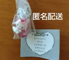 サンリオ エモきゅん　めじるしアクセサリー　マイメロディ