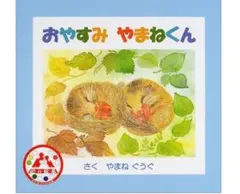 Item thumbnail for item 87ebb319-f793-4c09-9050-eb1eeea49505