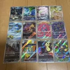 ポケモンカードAR まとめ売り　12枚