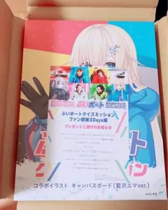 藍沢エマ ぶいボート キャンバスボード