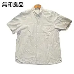 無印良品 グレー ボタンダウン半袖シャツ COTTON100% XLサイズ