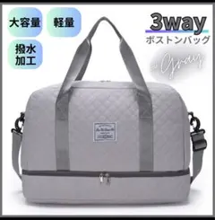 2way ボストンバッグ キルティング グレー キャリーオン 大容量 旅行