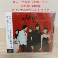 アーバンギャルド 処女喪失作 CD - メルカリ