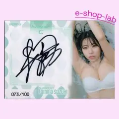 rmagic825様 リクエスト 2点 まとめ商品