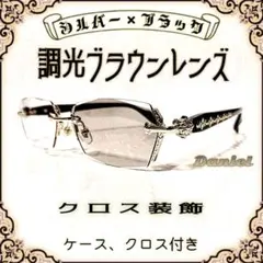 * * *a* * *様 リクエスト 2点 まとめ商品