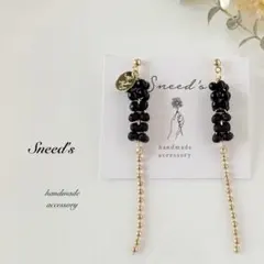 ▪ファルファーレビーズ×ゴールドボールチェーン×メタルチャームピアス／イヤリング