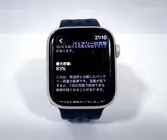 傷あり特価 Apple Watch 7 45mm 本体+ベルトのみ NIKE