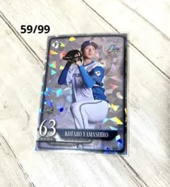 EPOCH 北海道日本ハムファイターズ 山城航太郎 ルーキーカード 59/99