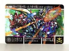 バトルスピリッツ 海皇巨神デュランザム 3枚セット バトスピ BS22-X06