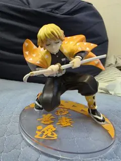 鬼滅の刃　一番くじ☆我妻善逸フィギュア