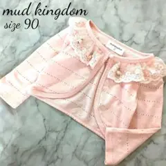【美品】ベビーカーディガン★ボレロ★レース襟★薔薇★90cm