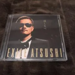 EXILE ATSUSHI 道しるべ