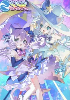 ソルト[Fraq] オンゲキ