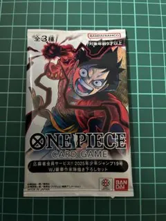 ワンピースカード 2025年少年ジャンプ19号 WJ豪華作家陣描き下ろし