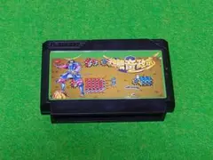 超お得！独眼竜政宗 ファミリーコンピュータ用ソフト