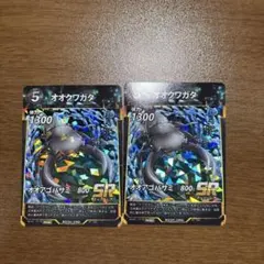 蟲神器 プロモカード オオクワガタ 1枚 - メルカリ