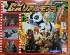 2026年最新】DX リアルモスラの人気アイテム - メルカリ