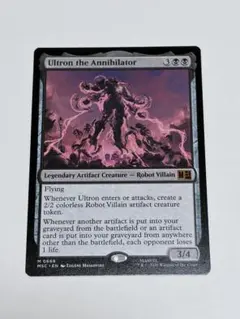 MTG Burnt Offering ボーダーレス 英語1枚 SLD - メルカリ