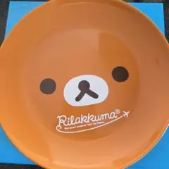 非売品☆リラックマ　お皿