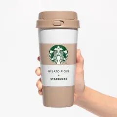 STARBUCKS ボトル モカベージュ スタバ ジェラピケ
