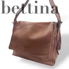 ベッティーナ　ショルダーバッグ　2way 肩掛け　斜め掛け　ブラウン　レザー