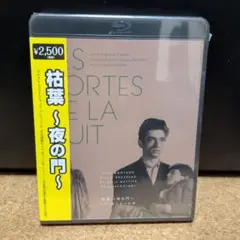 龍之介様 リクエスト 3点 まとめ商品