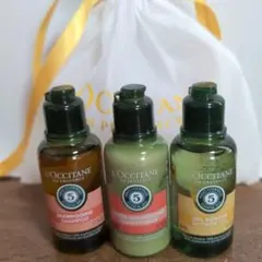 L'Occitane 旅行用シャンプーセット
