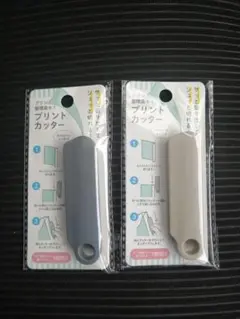Ai pro様 リクエスト 2点 まとめ商品