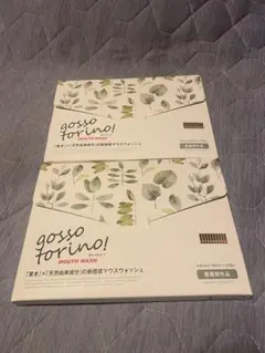 専用様 リクエスト 2点 まとめ商品